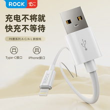 P8��ϵ��USB TO Type-c 2A/lightning 2.4A��䔵����L=100