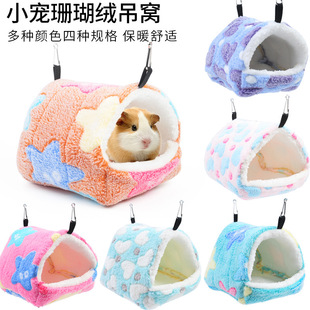 �}���޸CС���^����ů˯���Ӻ�ɺ���q���C�����W�^�����۴�����Ʒ