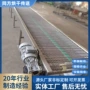 定制金属外壳不锈钢输送机