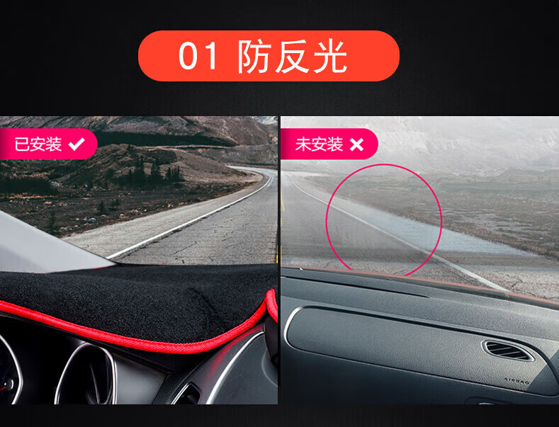 Suitable for New and Old Models of Buick Envision, Verano, Lacrosse, Excelle, and Excelta, Front Dashboard Sunshade and Anti-Glare Mat for Sun Protection