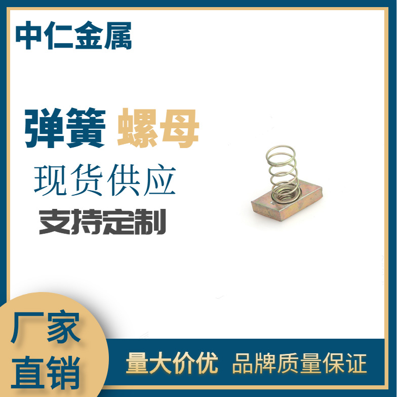 供应低碳钢镀锌非标螺母 1/4 3/8 1/2 5/16 7/8 3/4
