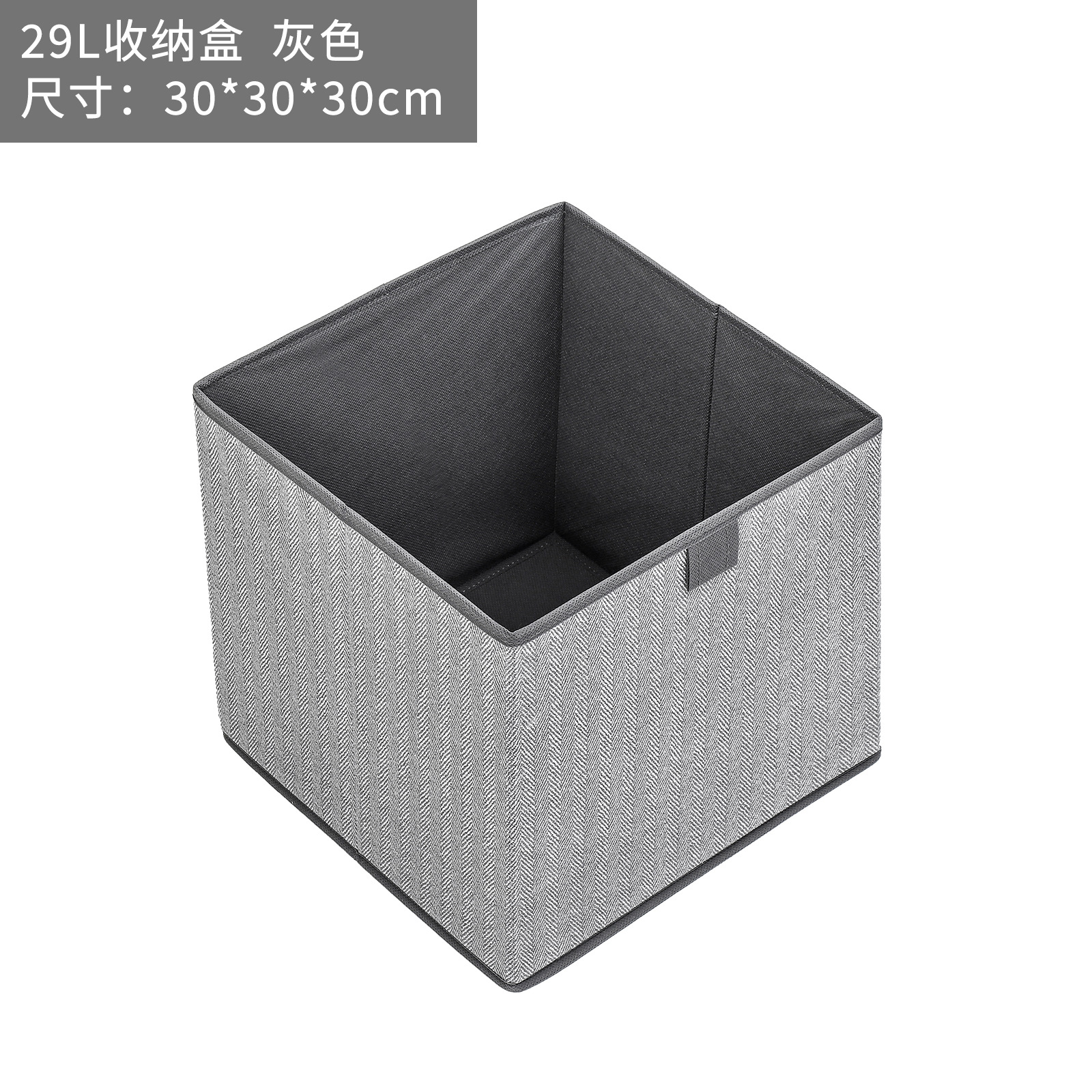 29L 그레이 30*30*30cm