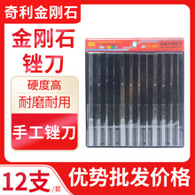 �����Ͻ��S�������ƴ�ƽб�S����ƽ���S����ʯ�ʯ�SCF-400 5*180