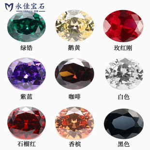 ���ь�ʯ�����ʯ��ʯ�ϳ�CZ������������䆼�����w�E�A���ʯ