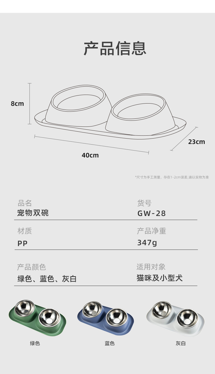 GW-28_09.jpg
