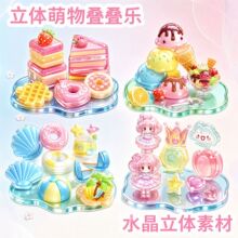 �����N���B�B��Ů���ֹ�DIYС�[��3D�≺�b��N��ͯ�����N�����l