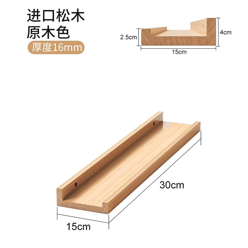 Estante de pared Tablero de una palabra de madera maciza Tablero de pared Tablero de almacenamiento sin perforaciones Estantería de piso verde de entrada