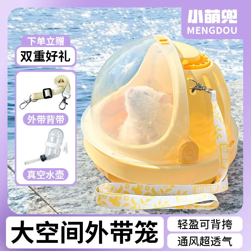 Маленькая милая клетка для хомяка