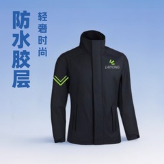 メンズ夏の日焼け止め服、薄いアイスシルク通気性ジャケット、釣り服、テイクアウト服、スプリットレインコートスーツ、ジャケット