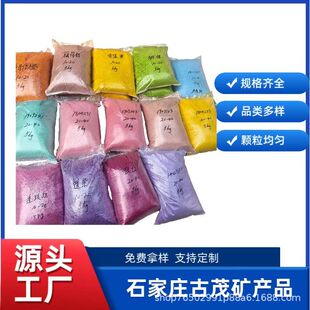 �S�����lȾɫ��Ƭ �⠝��ʯ�ጣ�ò�Ƭ �����ֹ����b�Ƭ ����r