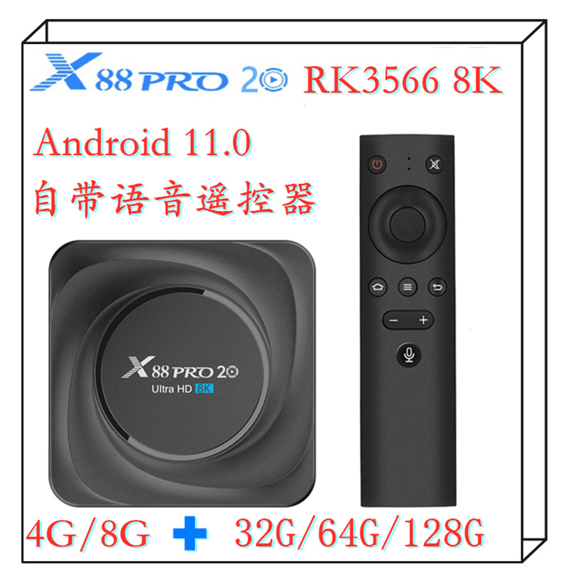 Android 11.0 X88 PRO 20 set-top box RK35...