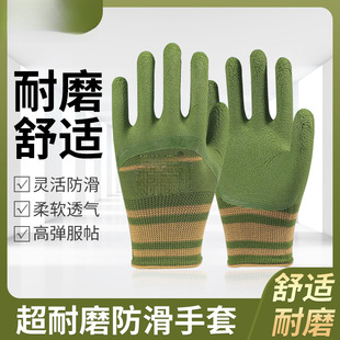 [Super Wear-Resistant] Wear-Resistant, Soft, Non-Slip, Non-Stinky Hand Labor Protection Gloves for Construction Site Protection for Truck Drivers