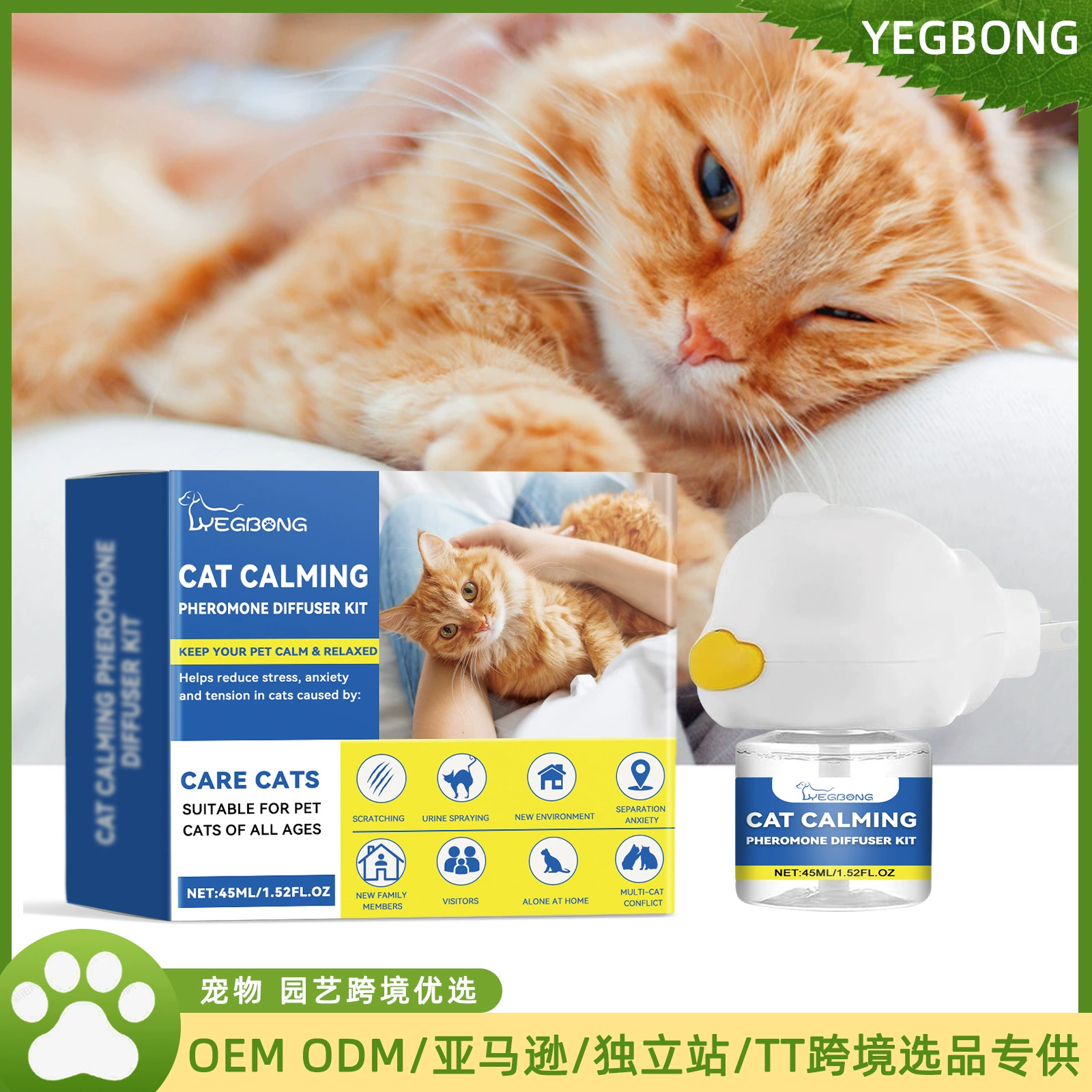 YEGBONG Кошачий Эмоциональный диффузор Набор домашних животных Кошки раздражительность Эмоциональный раствор для ухода за кошками