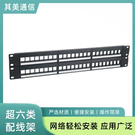 配线架;信息面板;水晶头