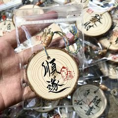 純粋な手書きの書道の毛筆の字の木製の札のペンダントの国風の卒業の贈り物の札の刻字の名前の平安の喜び
