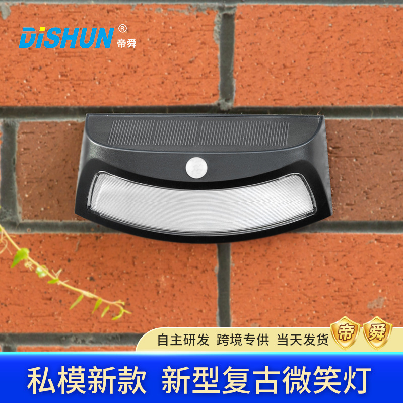 Solar Courtyard Outdoor Light Home Outdoor Garden Aisle Lighting House Garden Human Body Sensor Led Wall Light Solar Courtyard Outdoor Light Home Outdoor Garden Aisle Lighting House Garden Human Body Sensor Led Wall Light
