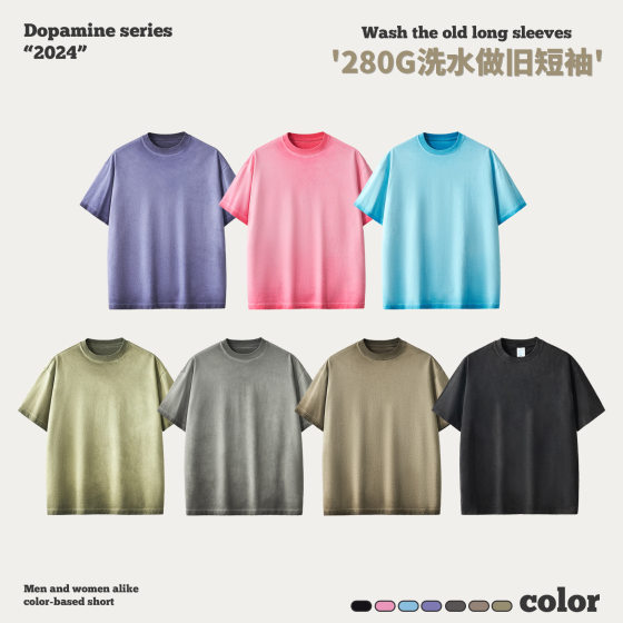 RS Men's Wear | 280G Washed Old Short Sleeve T-Shirt Men's American ins Street Dopamine Cotton Fashion Brand Short Sleeve T-Shirt