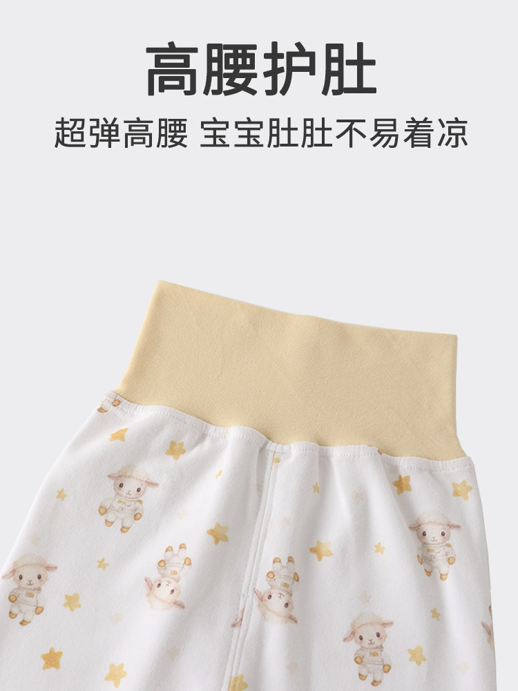 Anyang ropa infantil para bebés clase A abrigo de algodón pantalones de otoño ropa interior infantil primavera y otoño pijamas para bebés pequeños meses
