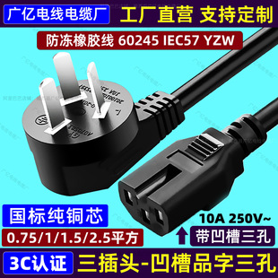 �����^����������Ʒ���Դ��60245IEC57���z��0.75/1/1.5/2.5ƽ��