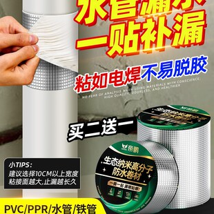 ճ��ˮ�z������ˮ���a©�zPVC��ppr�ܵ���©���a©ˮ�����������N
