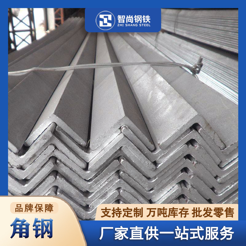 304 316 201 302不锈钢角钢 热轧不锈钢等边三角铁不等边角钢现货
