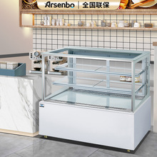 雅绅宝厂家直供饮料冷藏柜 商用大理石烘焙甜品面包柜直角蛋糕柜