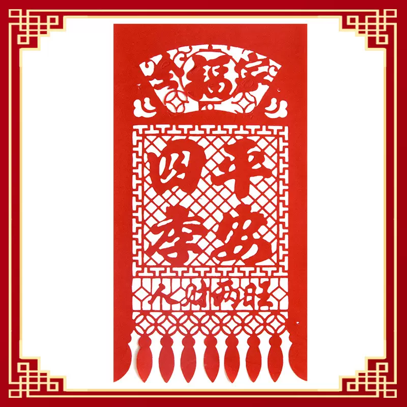 新年春节创意装饰剪纸门钱四开大红福运吉祥如意吊钱年画门贴