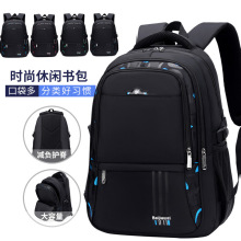 韩版校园减负书包小学生初中生三四五六年级大容量双肩背包儿童包