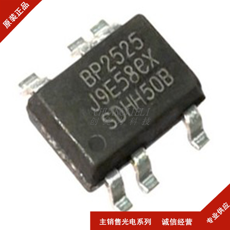 全新BP2525B SOT33-5 超低待机功耗非隔离降压型恒压驱动芯片先询