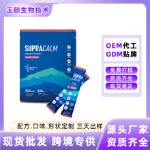 现货柠檬电解质树莓粉TK亚马逊爆款NelloSupercalmPowderedDrink