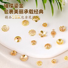 18k���U�ջ���ñ��diy�ֹ���朸���������~��Ƭ�Ʒ������l