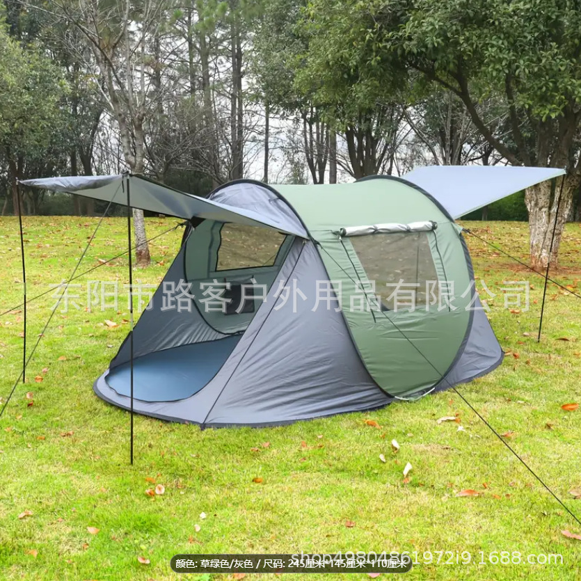 Acampar al aire libre tienda de lanzamiento de mano sin construcción tienda de apertura rápida tienda de viaje automática tienda de campaña impermeable tienda de barco transfronteriza al por mayor
