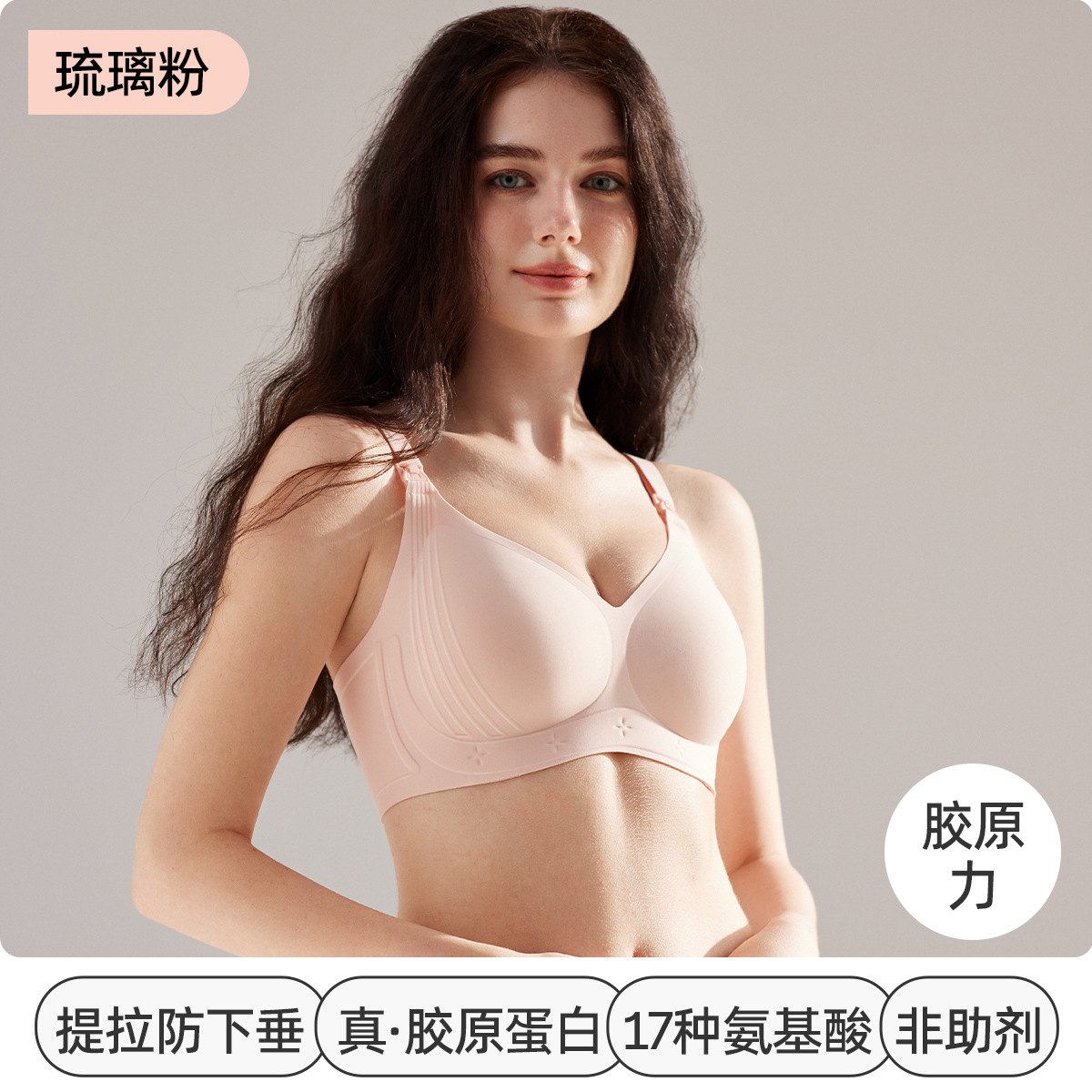 妊婦用授乳ブラ、妊娠中・産後専用、バストアップ・垂れ防止・副乳寄せブラジャー