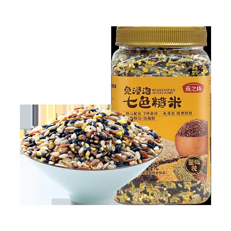 燕之坊免浸泡七色糙米1kg罐装五谷杂粮组合低脂健康主食批发