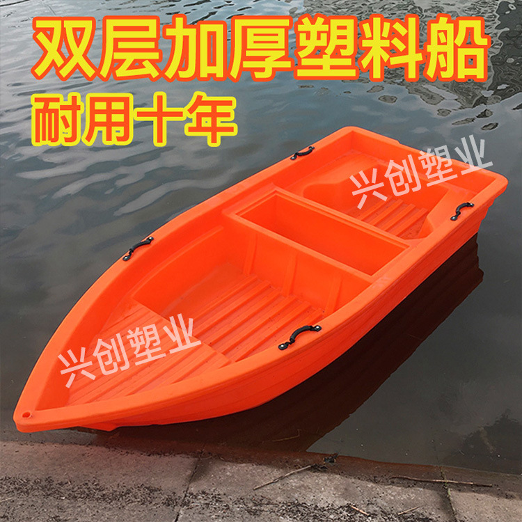 塑料船主图02.jpg