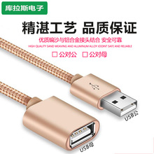 usb���L�� A����Aĸ��X�I�P������l�D�Ӕ����� A����A����늾�