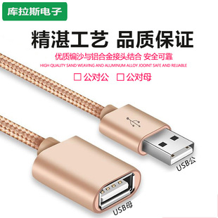 usb���L�� A����Aĸ��X�I�P������l�D�Ӕ����� A����A����늾�