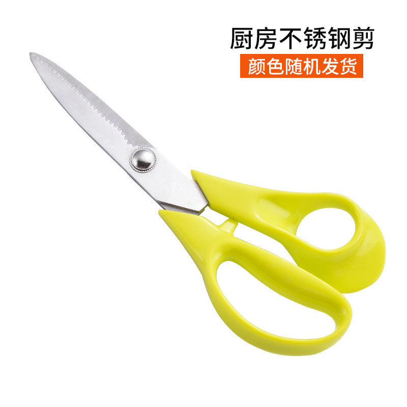 Tijeras de cocina de acero inoxidable - color aleatorio