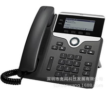 思科 CP-7821-K9= IP電話