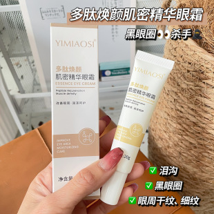 YIMIAOSI���ğ���ܾ��A��˪20g�������y����Ȧ�o���۴�˪