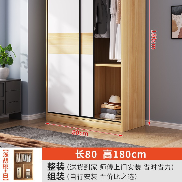 2도어 [라이트월넛] 길이 80cm 두꺼워지고 업그레이드된 옷장