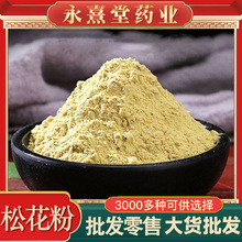 ����Rβ���^���ɻ���500g��؛�ɻ�ԭ������Ʊ��ɻ��۬F؛���l