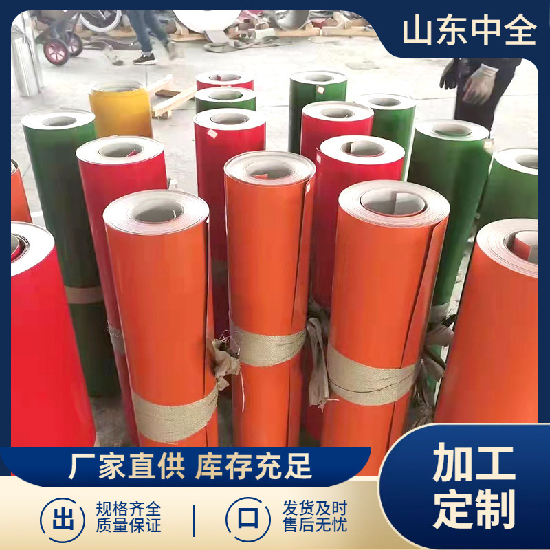 50米小卷彩铝卷1060保温铝板 装饰用胡桃木薄铝带 3003合金铝板