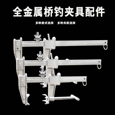 全金属桥钓筏钓支架阀杆手竿海竿筏竿架杆器万向桥筏杆架夹具配件