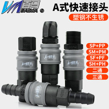 RAʽiܿٽ^ĸӿSP20PP/SH30PH/SM40PM