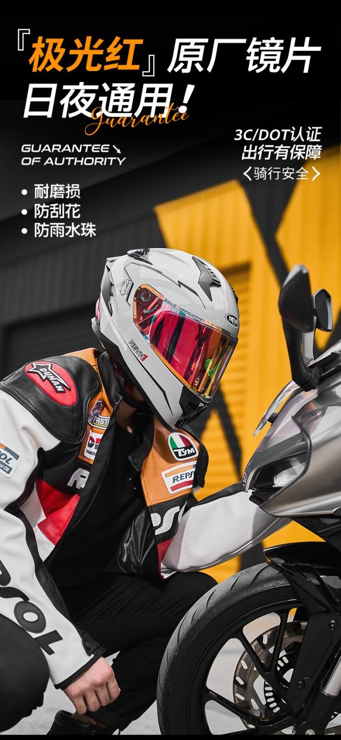 Newei 3C National Standard Dot Certified Full-Face Helmet with Dual Mirrors, Warm and Suitable for All Seasons, Unisex Motorcycle Helmet, Summer Full-Face Helmet