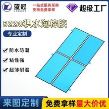 ģ���o�������z 5220�eˮ�z�����z �eˮ�p���zPT���z��ˮ�����z