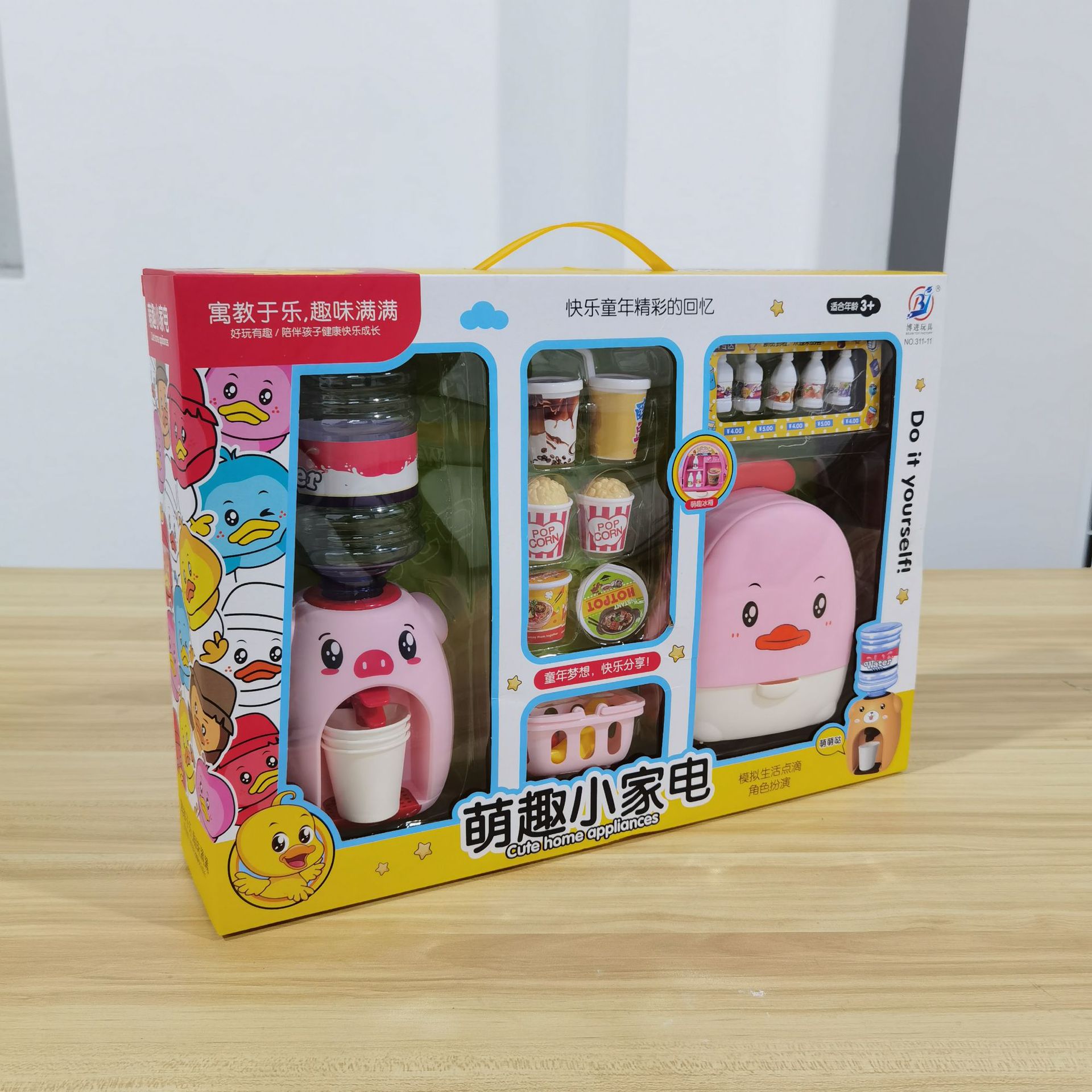 微信图片_202107291549151