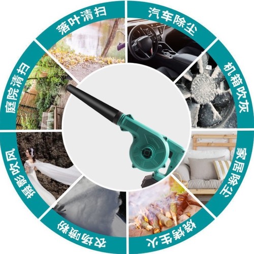 Lithium Battery Cordless Hair Dryer Portable Small Lithium Drum Fan Dust Blower Household Car Dust Remover Clear Light Machine