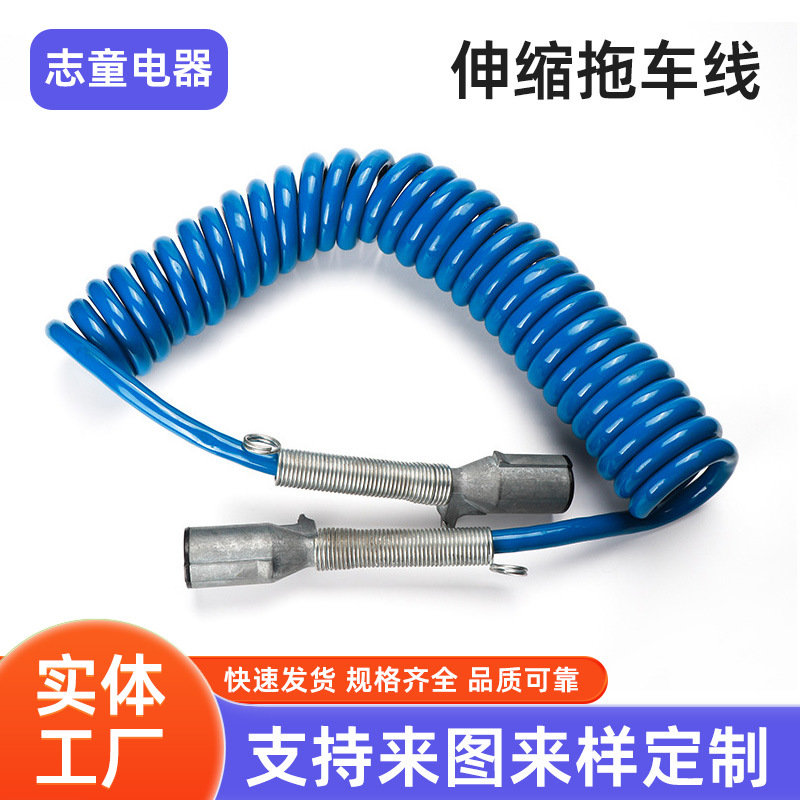 厂家批发电动汽车充电线 新能源弹簧充电线 伸缩线拖车线PU弹簧线